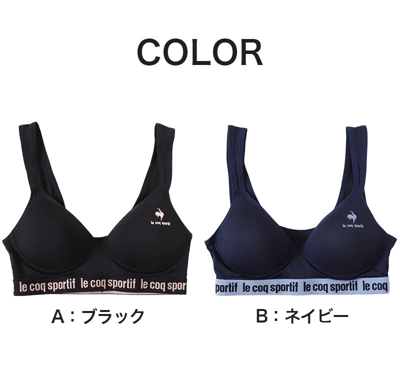 スポーツブラ ジュニアブラ ハーフトップ ジュニア キッズ 女の子 スポブラ 中学生 小学生 150～165cm (ルコック ブランド 下着 ブラジャー 女子 ノンワイヤーブラ スポーツブラジャー スクール カップ付きインナー 150 160 165) (在庫限り)