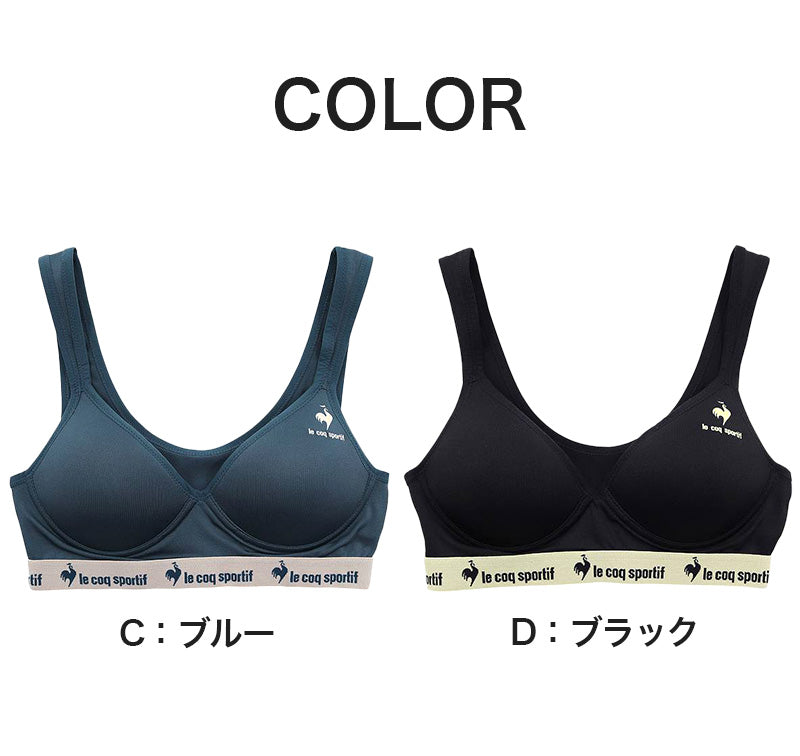 スポーツブラ ジュニアブラ ハーフトップ ジュニア キッズ 女の子 スポブラ 中学生 小学生 150～165cm (ルコック ブランド 下着 ブラジャー 女子 ノンワイヤーブラ スポーツブラジャー スクール カップ付きインナー 150 160 165) (在庫限り)