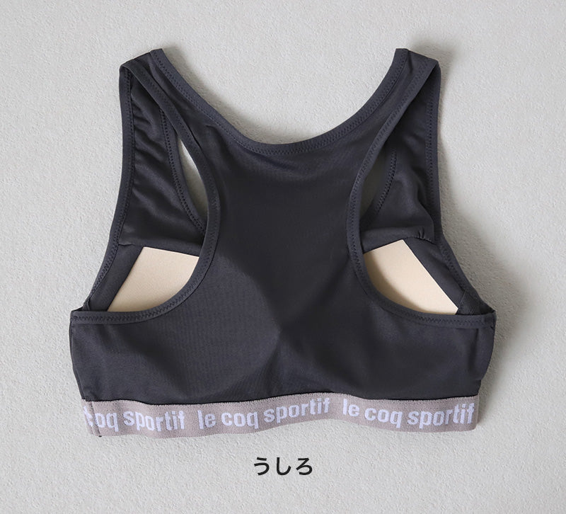 スポーツブラ ジュニアブラ ハーフトップ ジュニア キッズ 女の子 スポブラ 中学生 小学生 150～165cm (ルコック ブランド 下着 ブラジャー 女子 ノンワイヤーブラ スポーツブラジャー スクール カップ付きインナー 150 160 165) (在庫限り)