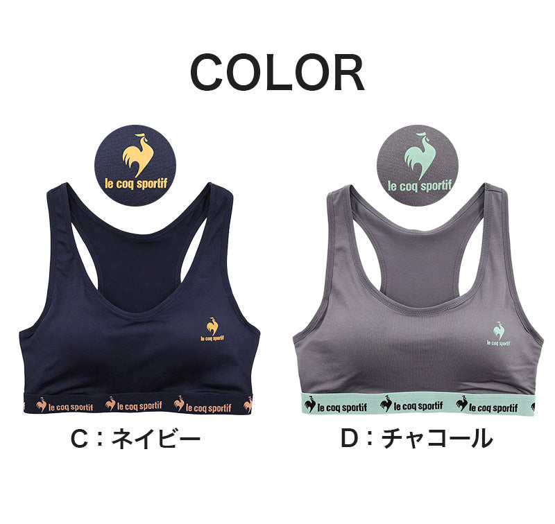 スポーツブラ ジュニアブラ ハーフトップ ジュニア キッズ 女の子 スポブラ 中学生 小学生 150～165cm (ルコック ブランド 下着 ブラジャー 女子 ノンワイヤーブラ スポーツブラジャー スクール カップ付きインナー 150 160 165) (在庫限り)