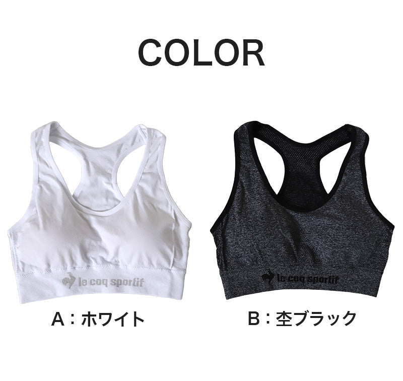 スポーツブラ ジュニアブラ ハーフトップ ジュニア キッズ 女の子 スポブラ 中学生 小学生 150～165cm (ルコック ブランド 下着 ブラジャー 女子 ノンワイヤーブラ スポーツブラジャー スクール カップ付きインナー 150 160 165) (在庫限り)