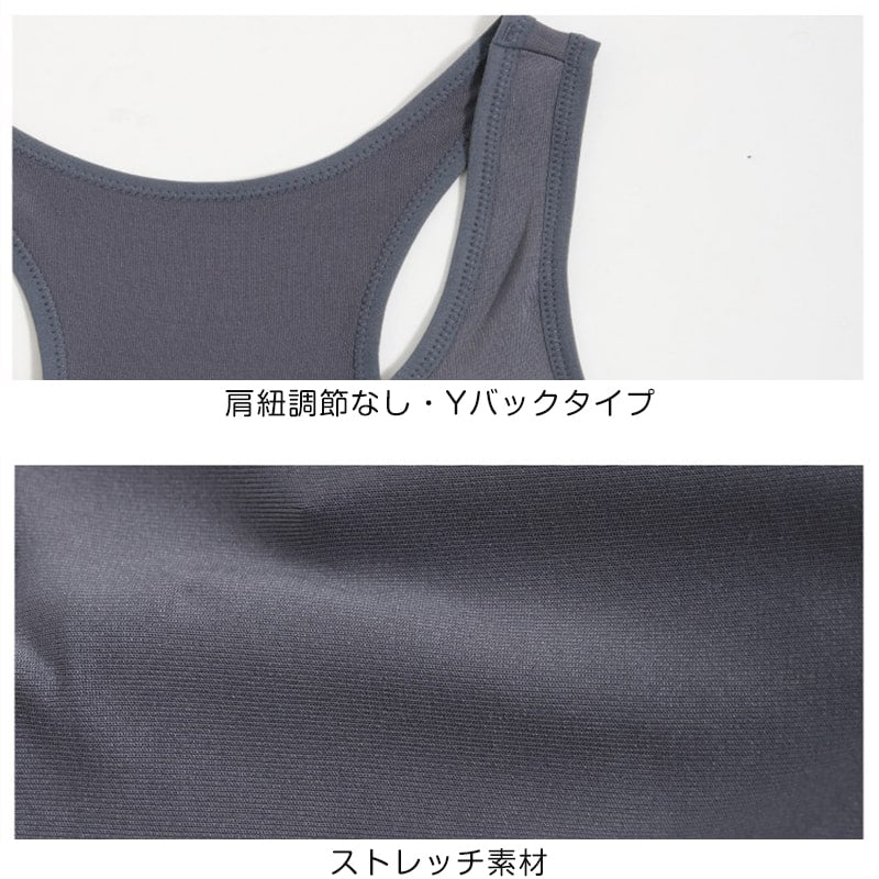 スポーツブラ ジュニアブラ ショーツ 上下セット 中学生 女子 小学生 下着 150～165cm 子供 女の子 ジュニア キッズ スポブラ ハーフトップ ルコック ブランド ブラジャー ノンワイヤーブラ スポーツブラジャー インナー ドライ 150 160 165