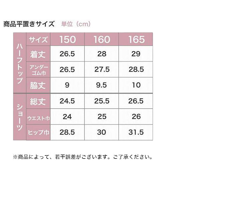 スポーツブラ ジュニアブラ ショーツ 上下セット 中学生 女子 小学生 下着 150～165cm 子供 女の子 ジュニア キッズ スポブラ ハーフトップ ルコック ブランド ブラジャー ノンワイヤーブラ スポーツブラジャー インナー ドライ 150 160 165