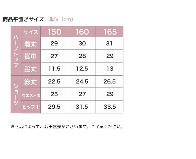 スポーツブラ ジュニアブラ セット ジュニア キッズ スポブラ 中学生 小学生 下着 上下セット 150～165cm ハーフトップ ショーツ ルコック ブランド 子供 下着 ブラジャー 女の子 女子 ノンワイヤーブラ スポーツブラジャー ドライ 150 160 165