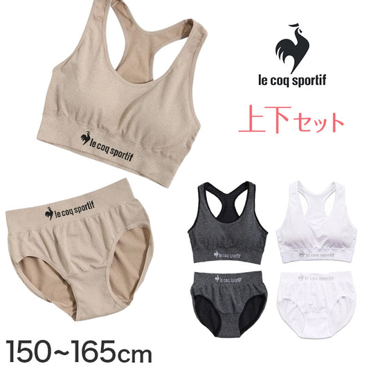スポーツブラ ジュニアブラ セット ジュニア キッズ スポブラ 中学生 小学生 下着 上下セット 150～165cm ハーフトップ ショーツ ルコック ブランド 子供 下着 ブラジャー 女の子 女子 ノンワイヤーブラ スポーツブラジャー ドライ 150 160 165