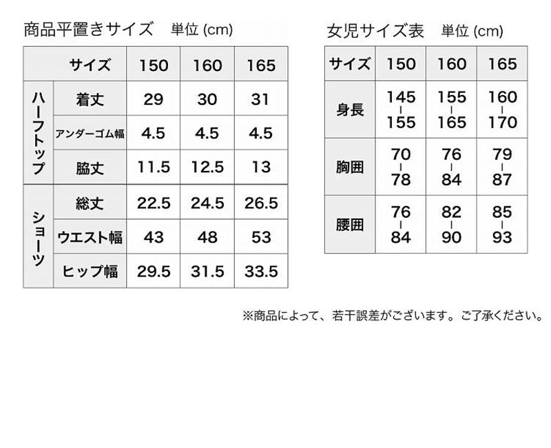 スポーツブラ ジュニアブラ セット ジュニア キッズ スポブラ 中学生 小学生 下着 上下セット 150～165cm ハーフトップ ショーツ ルコック ブランド 子供 下着 ブラジャー 女の子 女子 ノンワイヤーブラ スポーツブラジャー ドライ 150 160 165