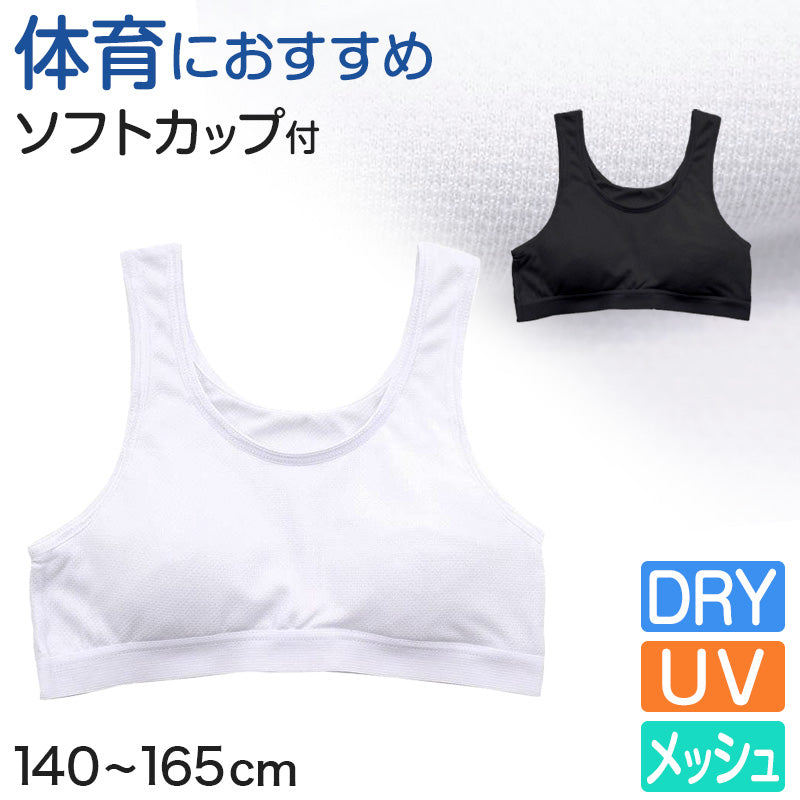 キッズ 140cm 150cm まとめ売り｜Yahoo!フリマ（旧PayPayフリマ）
