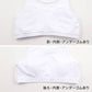 ジュニア スポーツブラ 中学生 スポブラ 白 黒 夏 メッシュ ブラジャー 140cm～165cm キッズ 子供 ファーストブラ 体育deインナー 肌着 ジュニアブラ 小学生 下着 スクールインナー 子供ブラ 140 150 160 165 (在庫限り)