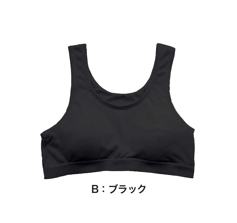 ジュニア スポーツブラ 中学生 スポブラ 白 黒 夏 メッシュ ブラジャー 140cm～165cm キッズ 子供 ファーストブラ 体育deインナー 肌着 ジュニアブラ 小学生 下着 スクールインナー 子供ブラ 140 150 160 165 (在庫限り)