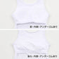 タンクトップ カップ付き ジュニア 中学生 白 黒 キッズ カップ付きインナー ノースリーブ 140cm～165cm 子供 女の子 下着 メッシュ 女子 インナー 体育deインナー 小学生 肌着 カップ付タンクトップ 140 150 160 夏