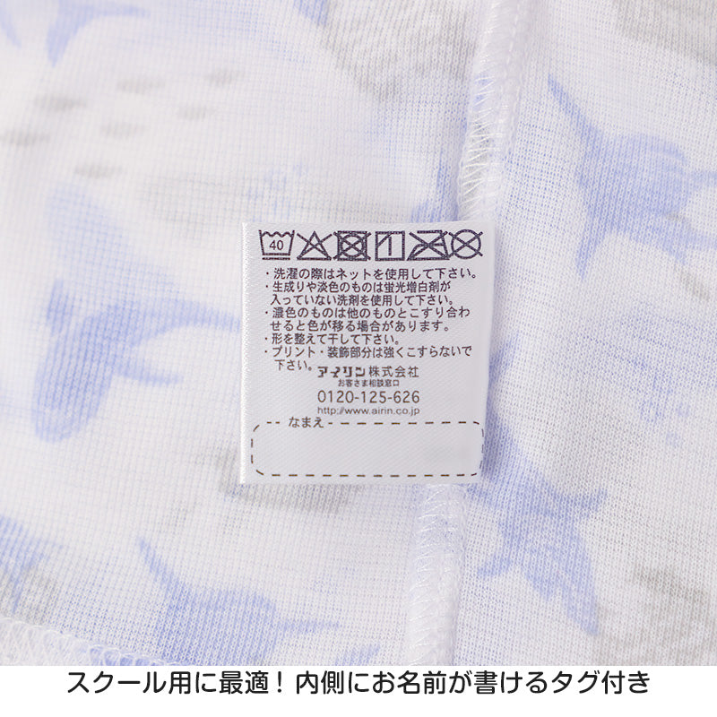 男児 ランニング タンクトップ ドライ 乾きやすい 2枚組 110cm～140cm ランニングシャツ ノースリーブ 男の子 男子 ボーイズ 子ども キッズ 下着 肌着 スリーブレス アンダーウェア インナー