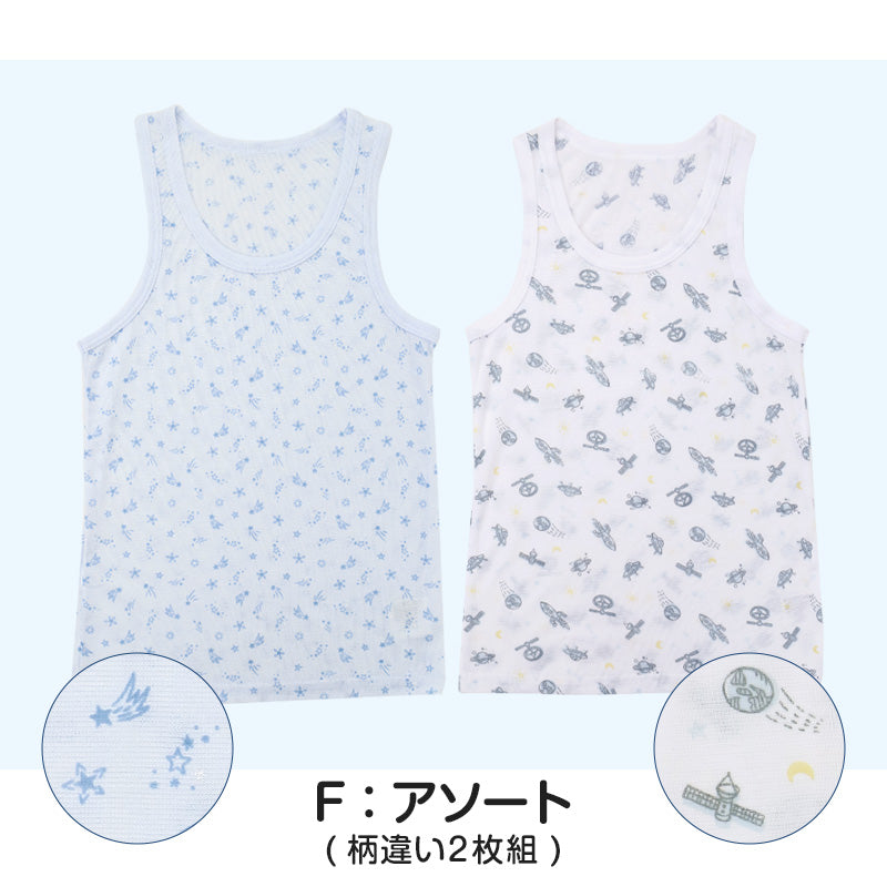 男児 ランニング タンクトップ ドライ 乾きやすい 2枚組 110cm～140cm ランニングシャツ ノースリーブ 男の子 男子 ボーイズ 子ども キッズ 下着 肌着 スリーブレス アンダーウェア インナー