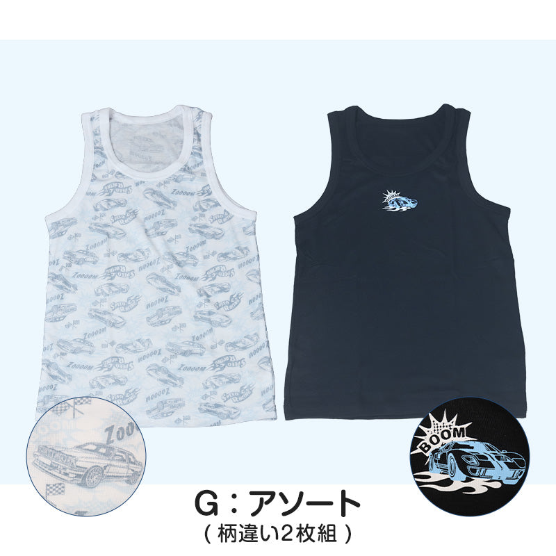男児 ランニング タンクトップ ドライ 乾きやすい 2枚組 110cm～140cm ランニングシャツ ノースリーブ 男の子 男子 ボーイズ 子ども キッズ 下着 肌着 スリーブレス アンダーウェア インナー
