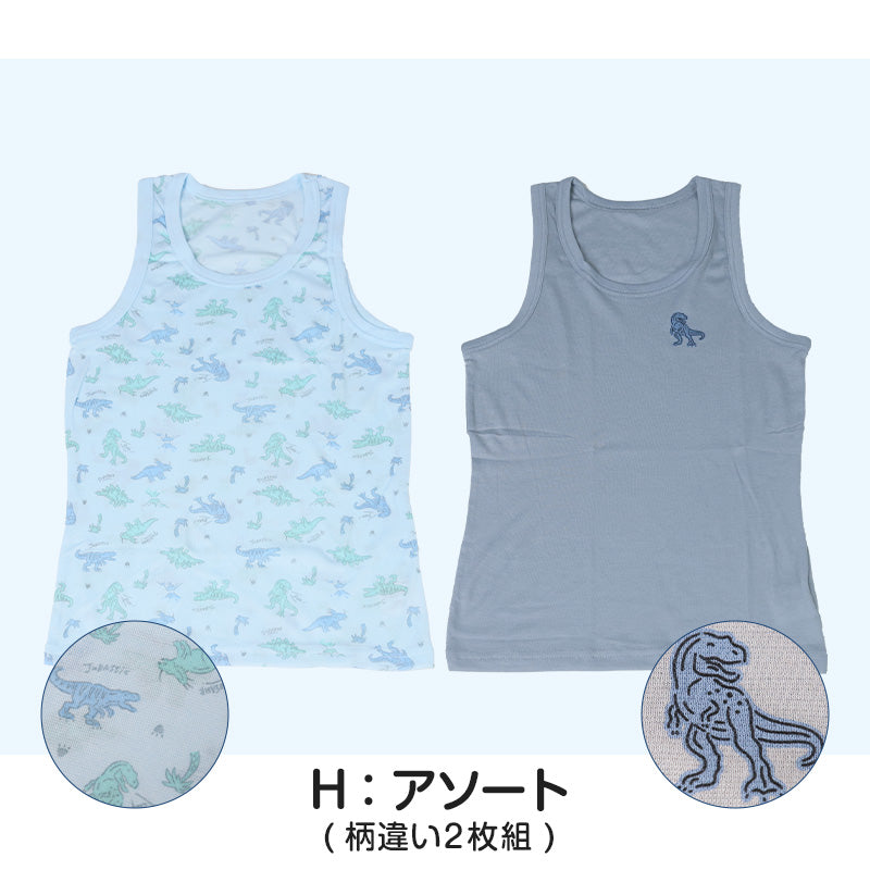 男児 ランニング タンクトップ ドライ 乾きやすい 2枚組 110cm～140cm ランニングシャツ ノースリーブ 男の子 男子 ボーイズ 子ども キッズ 下着 肌着 スリーブレス アンダーウェア インナー