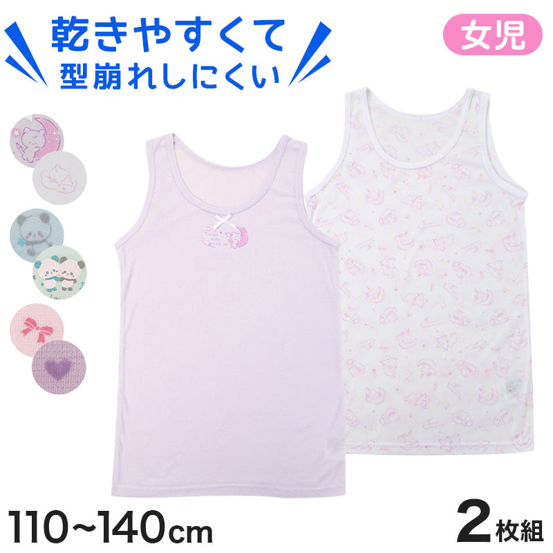 タンクトップ 女児 女の子 ランニングシャツ ラン型スリーマ 110 120 130 140 cm ノースリーブ ランニング 女子 ガールズ 子ども キッズ 下着 肌着 スリーブレス アンダーウェア インナー お買い得 まとめ買い 柄 ハート リボン パンダ