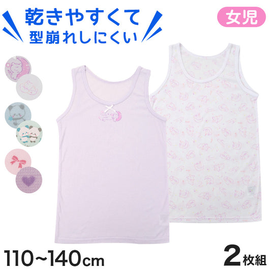 タンクトップ 女児 女の子 ランニングシャツ ラン型スリーマ 110 120 130 140 cm ノースリーブ ランニング 女子 ガールズ 子ども キッズ 下着 肌着 スリーブレス アンダーウェア インナー お買い得 まとめ買い 柄 ハート リボン パンダ