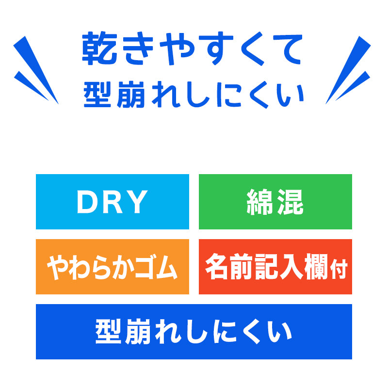 男児 ボクサーブリーフ ジュニア 男の子 下着 キッズ パンツ 2枚組 100cm～130cm ( 男子 ボクサーパンツ 小学生 幼稚園 保育園 プレゼント 100 110 120 130) (在庫限り)