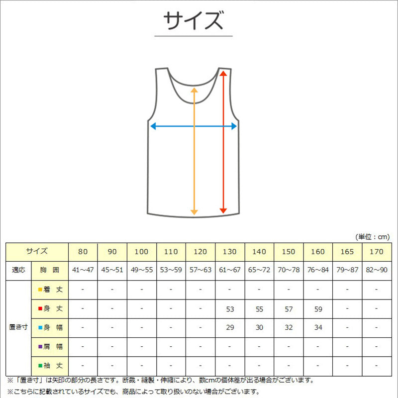 胸二重 タンクトップ インナー 女児 女の子 胸二重肌着 2枚組 130cm～160cm ( 胸二重タンクトップ 子供 下着 肌着 ノースリーブ シンプル キッズインナー 130 140 150 160 )