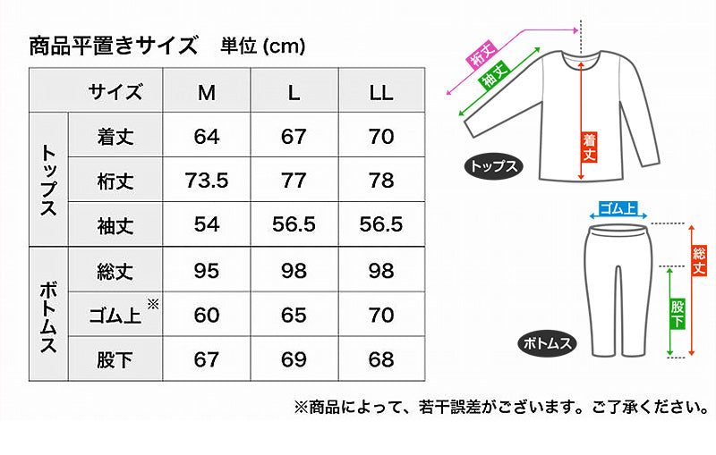 レディース パジャマ 長袖 春 夏 秋 薄手 ルームウェア 上下セット M～LL 婦人 ナイトウェア 部屋着 長ズボン 上下 女性 防虫加工 アウトドア アウトドアブランド 母の日 (在庫限り)