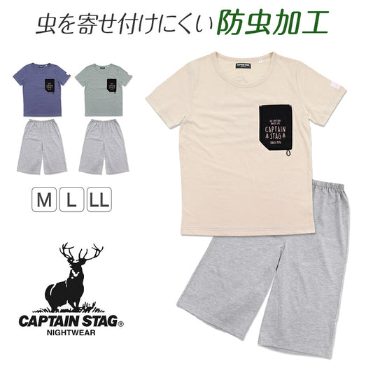 レディース パジャマ 婦人 防虫 キャプテンスタッグ 防虫加工 半袖 半ズボン 上下セット M～LL (ルームウェア ナイトウェア 夏 春 部屋着 上下 女性 アウトドア アウトドアブランド) (在庫限り)