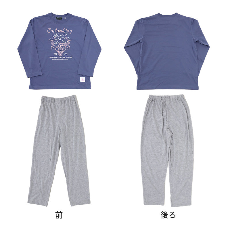 女の子 キッズ パジャマ 長袖 春 秋 防虫 ルームウェア 上下セット 120cm～140cm 子供 子ども こども 140 130 120 小学生 子供服 部屋着 ジュニア シンプル ブランド パジャマ上下 (在庫限り)