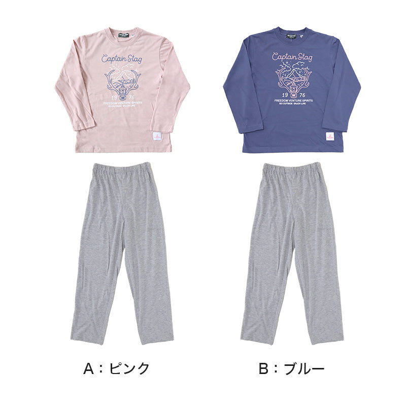 女の子 キッズ パジャマ 長袖 春 秋 防虫 ルームウェア 上下セット 120cm～140cm 子供 子ども こども 140 130 120 小学生 子供服 部屋着 ジュニア シンプル ブランド パジャマ上下 (在庫限り)