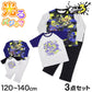 スプラトゥーン3 光るパジャマ 半袖 長袖 キッズ 男の子 上下セット 120～140cm 子供 120 130 140 子供服 春 秋 長ズボン スプラトゥーン スプラ ルームウェア 男児 ジュニア お泊り保育 (在庫限り)