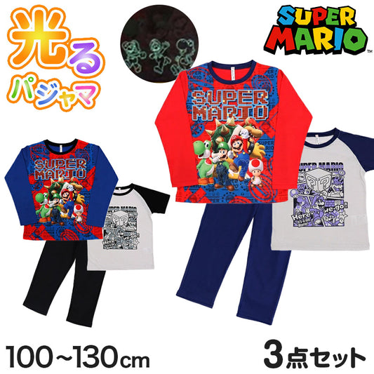 スーパーマリオ キッズ 光るパジャマ 半袖 長袖 男の子 上下セット 110～130cm マリオ 子供 ルームウェア 子供服 男児 長ズボン お泊り保育 (在庫限り)
