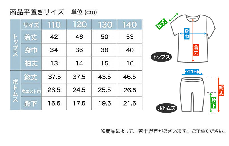 光るパジャマ 男の子 ストア 140