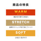 ボクサーパンツ メンズ 前開き ボクサーブリーフ 裏起毛 暖かい 保温 M～LL 動きやすい 軽い 前あき ストレッチ 伸縮性 派手 個性的 柄パンツ 下着 インナー 冬 M L LL