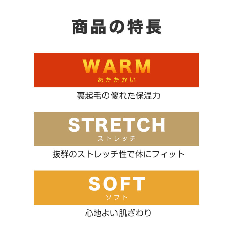 ボクサーパンツ メンズ 前開き ボクサーブリーフ 裏起毛 暖かい 保温 M～LL 動きやすい 軽い 前あき ストレッチ 伸縮性 派手 個性的 柄パンツ 下着 インナー 冬 M L LL