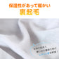 ボクサーパンツ メンズ 前開き ボクサーブリーフ 裏起毛 暖かい 保温 M～LL 動きやすい 軽い 前あき ストレッチ 伸縮性 派手 個性的 柄パンツ 下着 インナー 冬 M L LL