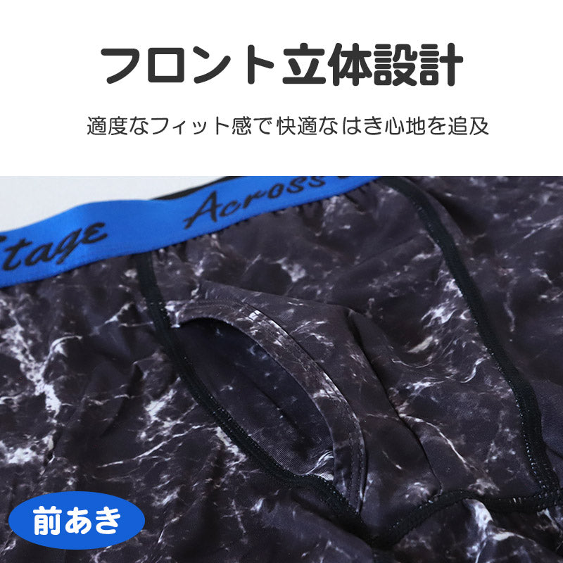ボクサーパンツ メンズ 前開き ボクサーブリーフ 裏起毛 暖かい 保温 M～LL 動きやすい 軽い 前あき ストレッチ 伸縮性 派手 個性的 柄パンツ 下着 インナー 冬 M L LL