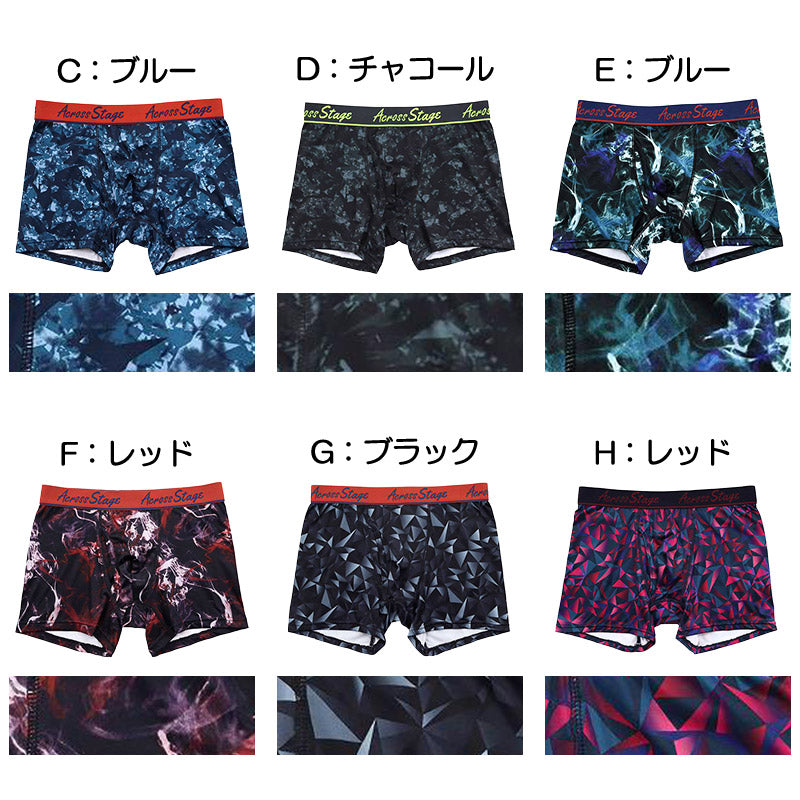 ボクサーパンツ メンズ 前開き ボクサーブリーフ 裏起毛 暖かい 保温 M～LL 動きやすい 軽い 前あき ストレッチ 伸縮性 派手 個性的 柄パンツ 下着 インナー 冬 M L LL