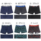 ボクサーパンツ メンズ 前開き ボクサーブリーフ 裏起毛 暖かい 保温 M L LL 動きやすい 軽い 前あき ストレッチ 伸縮性 派手 個性的 柄パンツ 下着 インナー 冬 M L LL ブランド 前閉じボクサーブリーフ パンツ 下着 肌着 アンダーウェア