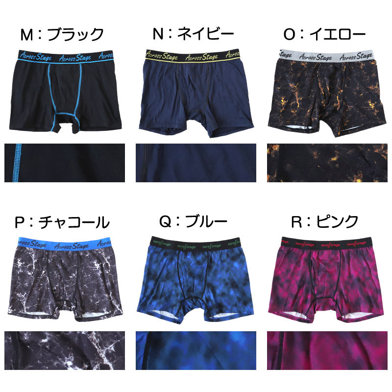 ボクサーパンツ メンズ 前開き ボクサーブリーフ 裏起毛 暖かい 保温 M～LL 動きやすい 軽い 前あき ストレッチ 伸縮性 派手 個性的 柄パンツ 下着 インナー 冬 M L LL