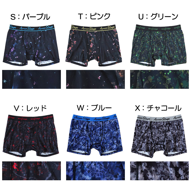 ボクサーパンツ メンズ 前開き ボクサーブリーフ 裏起毛 暖かい 保温 M～LL 動きやすい 軽い 前あき ストレッチ 伸縮性 派手 個性的 柄パンツ 下着 インナー 冬 M L LL