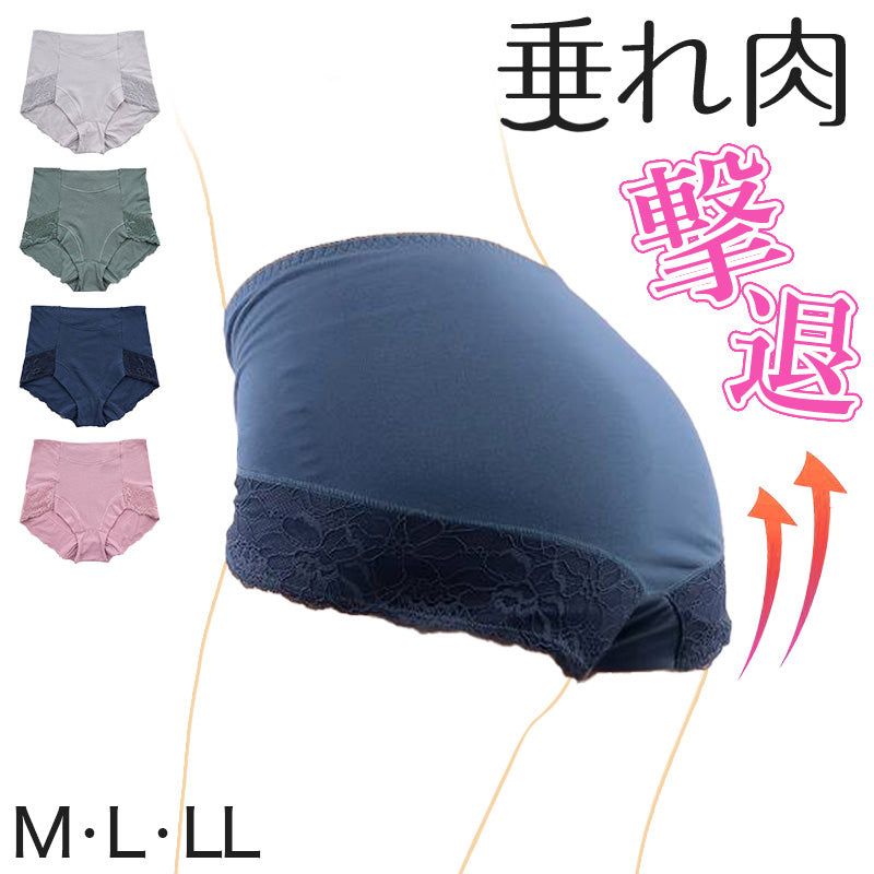 ショーツ レディース ヒップアップ 補正 補正ショーツ ハイウエスト 深履き 鼠径部 M～LL 下着 レースショーツ ショーツ単品 肌着 インナー (在庫限り)