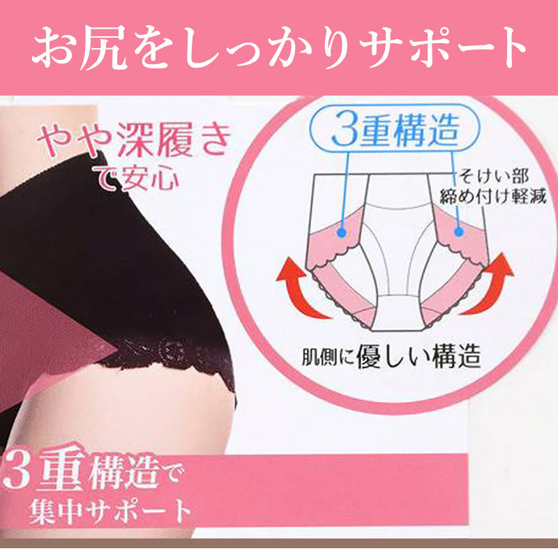 ショーツ レディース ヒップアップ 補正 補正ショーツ ハイウエスト 深履き 鼠径部 M～LL 下着 レースショーツ ショーツ単品 肌着 インナー (在庫限り)