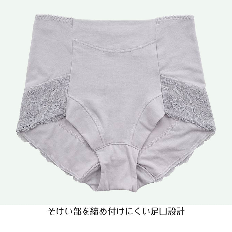 ショーツ レディース ヒップアップ 補正 補正ショーツ ハイウエスト 深履き 鼠径部 M～LL 下着 レースショーツ ショーツ単品 肌着 インナー (在庫限り)