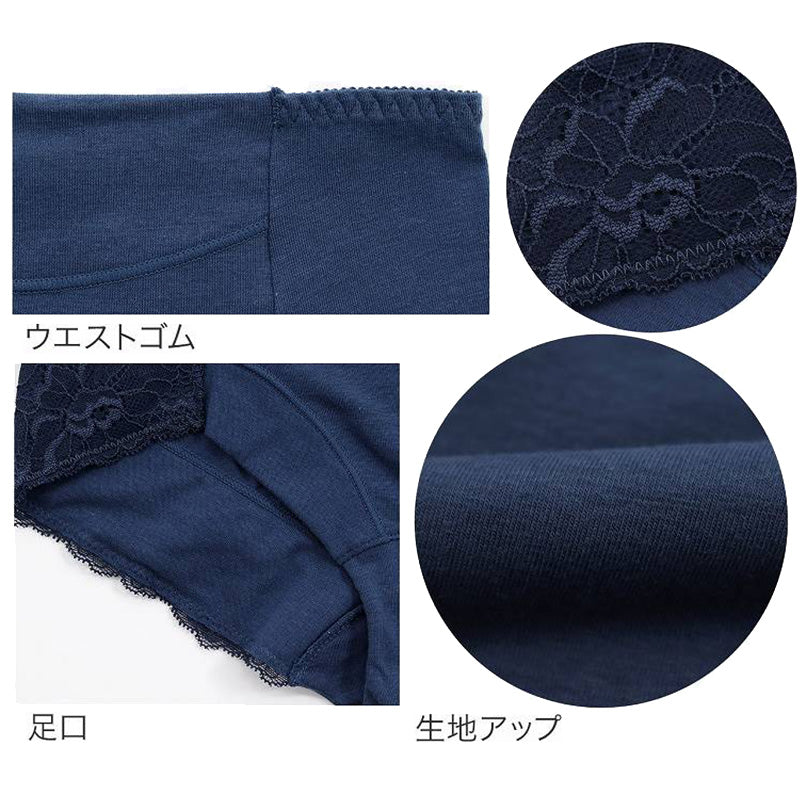 ショーツ レディース ヒップアップ 補正 補正ショーツ ハイウエスト 深履き 鼠径部 M～LL 下着 レースショーツ ショーツ単品 肌着 インナー (在庫限り)