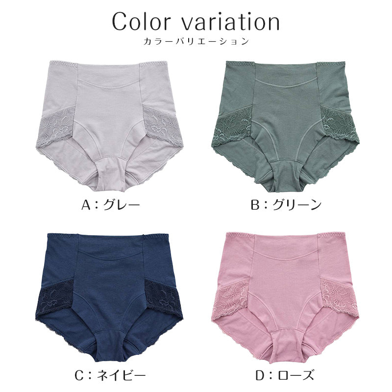 ショーツ レディース ヒップアップ 補正 補正ショーツ ハイウエスト 深履き 鼠径部 M～LL 下着 レースショーツ ショーツ単品 肌着 インナー (在庫限り)