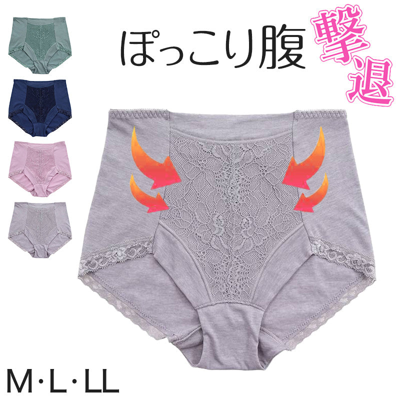ショーツ レディース お腹サポート サポートショーツ ぽっこりお腹 お腹周り 深履き 鼠径部 M～LL 下着 ショーツ単品 肌着 インナー (在庫限り)
