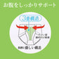 ショーツ レディース お腹サポート サポートショーツ ぽっこりお腹 お腹周り 深履き 鼠径部 M～LL 下着 ショーツ単品 肌着 インナー (在庫限り)