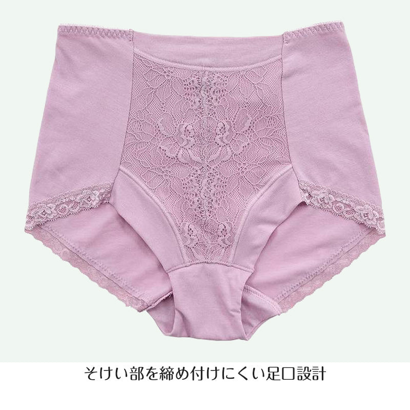 ショーツ レディース お腹サポート サポートショーツ ぽっこりお腹 お腹周り 深履き 鼠径部 M～LL 下着 ショーツ単品 肌着 インナー (在庫限り)