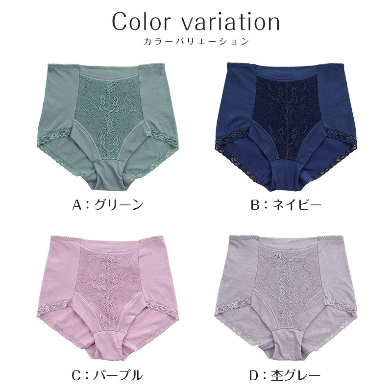 ショーツ レディース お腹サポート サポートショーツ ぽっこりお腹 お腹周り 深履き 鼠径部 M～LL 下着 ショーツ単品 肌着 インナー (在庫限り)