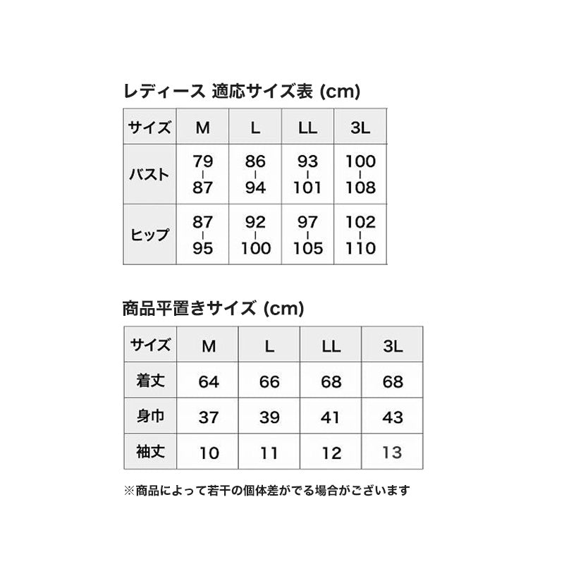 レディース 肌着 半袖 フレンチ袖 インナー 無地 丸首 両起毛 後ろ丈長め M～3L 裏起毛 あったかインナー 起毛 暖かい トップス 防寒 冷えとり 冬 アンダーウェア 肌着 M L LL 3L