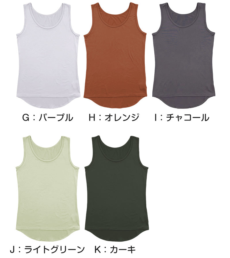 レディース 肌着 タンクトップ ノースリーブ 無地 丸首 両起毛 後ろ丈長め M～3L 裏起毛 あったかインナー 起毛 暖かい トップス 防寒 冷えとり 冬 アンダーウェア 肌着 M L LL 3L
