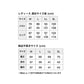 レディース 肌着 タンクトップ ノースリーブ 無地 丸首 両起毛 後ろ丈長め M～3L 裏起毛 あったかインナー 起毛 暖かい トップス 防寒 冷えとり 冬 アンダーウェア 肌着 M L LL 3L