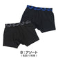 男児 ボクサーブリーフ ジュニア ボクサーパンツ 男の子 下着 キッズ パンツ 2枚組 140cm～170cm まとめ買い ボーイズ ボクサー ブリーフ キッズ インナー パンツ 子供 肌着 下着 男子 小学生 中学生 高校生